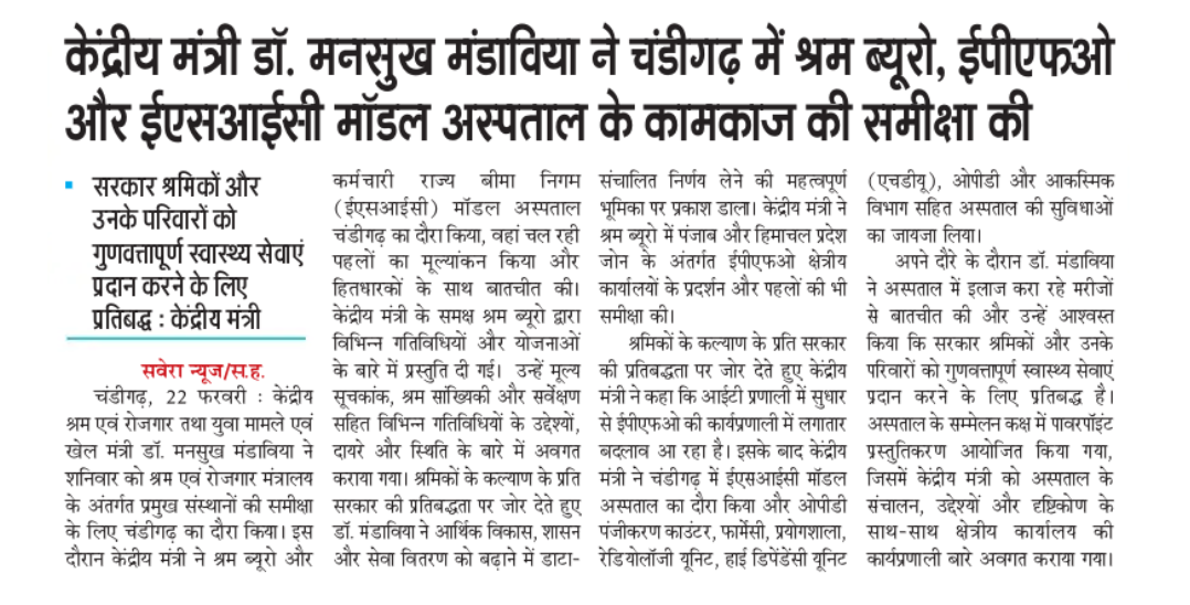 media coverage image